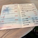 탑골식당 - 동구 | 리센느도 다녀간 애견동반 계곡 식당, 장흥유원지 탑골 아기랑 다녀온 후기