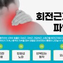 바로나 마취통증의학과 의원 이미지