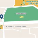 센텀마크호텔양양 이미지