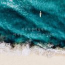 아모르데이 이미지