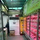 고향축산 이미지