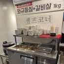 봉이화로 이미지