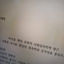 썬앤문 에이 | 늦은 2021-2학기 후기 제출합니다🍉