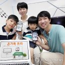 온가족발