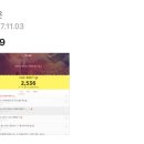 빵바라밤