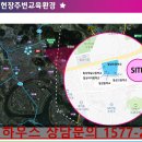 밀성여자중학교, 밀성제일고등학교 이미지