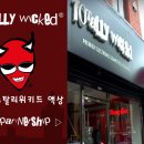 하카전자담배충주 이미지