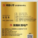 한스부동산공인중개사사무소 이미지