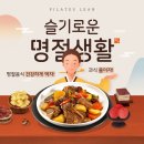용현갈비