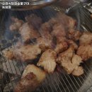 오래식당참숯불구이