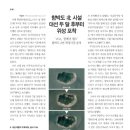 (주)플랜티엠 이미지