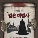 스튜디오이에스씨 이미지