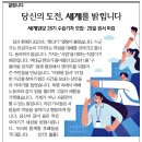 세계일보 수습기자 공개채용(10.15~10.29) 이미지