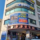 태태복싱 GYM 이미지