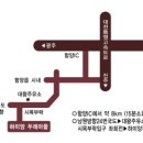 두레꽃농원