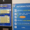 해수워터피아 이미지
