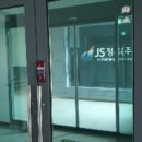 제천 가스 충전소 이미지