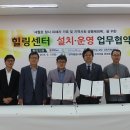 힐링센터 이미지