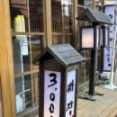 왼손우동짜장 이미지