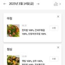 텐체형관리 이미지