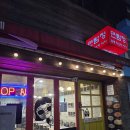 대구보건대 건너 이미지