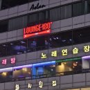 라운지180 이미지