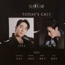 우성세차장 | [혜화/대학로] 뮤지컬 &lt;트레드밀&gt; 인생은 부조리야, 똑바로 살 가치가 전혀 없는 | 김우성, 성연