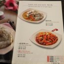 짬뽕지존 이미지