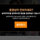 [스피드]좌충우돌,아름다운 도전(2011.02.02 SBS 8시 뉴스 1700회) 이미지