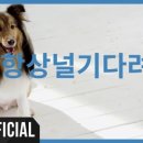The마중 이미지