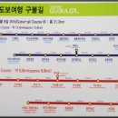 파리바게뜨군산 - 군산시 대학로 243 | 파리바게뜨군산
