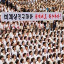 미제