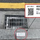 스마트정비 이미지