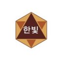 한빛나노의료기 이미지