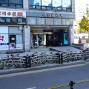 소망복권판매점 이미지