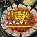 권선동 1057-9 이미지
