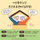 가을-책으로 떠나는 여행인문학 이미지
