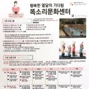 똑소리문화센타 이미지