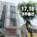 세븐일레븐 구미원평스타점 | 구미 코로나 확진자 동선 17 18번째 동선 원평동 아트빌리지 형곡 금마주택 봉곡 다이소