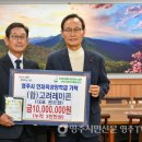 (합)고려레미콘 이미지