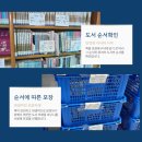 시호미래작은도서관 이미지