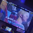 슈퍼스타 코인 노래연습장 이미지