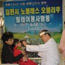 (주)새한주유소 이미지