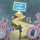 청원놀이터 이미지