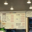 오남매돼지국밥 이미지