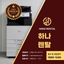 백석인쇄 | 강남 프린터 렌탈 후지 제록스 Apeos C325z ○○○내과 설치 후기