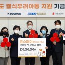 다해에프앤비 동행미디어 시대