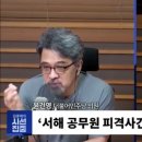 서해로(대로3-3) 이미지