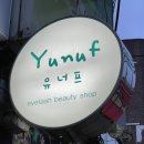 유너프