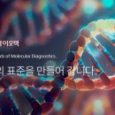 (주)이원바이오텍 이미지